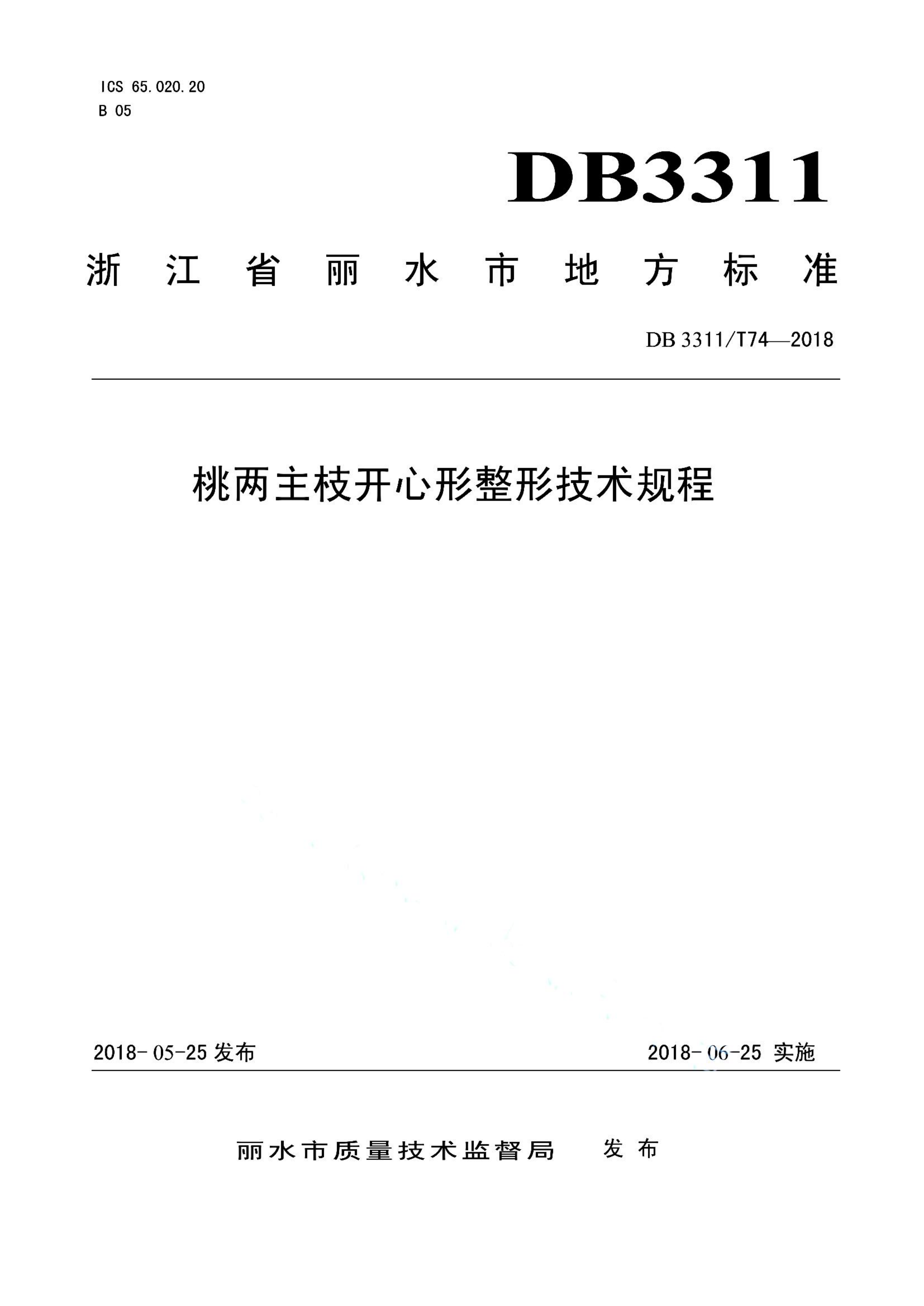 资源详情图